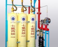 氣體滅火系統工程
