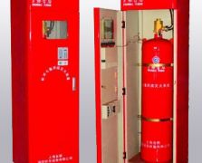 氣體滅火系統工程